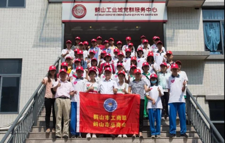 001 參觀鶴山工業(yè)城中歐創(chuàng)新中心,、南國書香節(jié)共和分會場.jpg