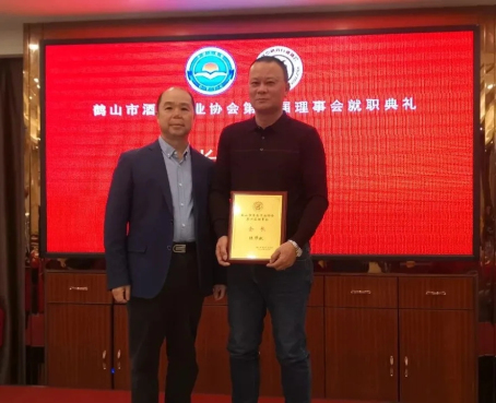 002  市工商聯(lián)主席,、總商會會長陸英豪為當(dāng)選會長頒發(fā)牌匾.webp.jpg