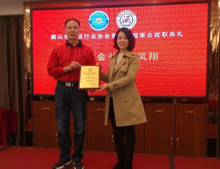 003 市工商聯(lián)黨組書記李東霞為新聘任名譽(yù)會長,、顧問頒發(fā)牌匾,。.webp.jpg