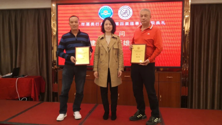 004  市工商聯(lián)黨組書記李東霞為新聘任名譽(yù)會長、顧問頒發(fā)牌匾,。.webp.jpg