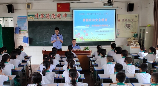 已處理1626771117281暑假前，石湖小學(xué)邀請法治副校長到學(xué)校進行法治教育22.jpg