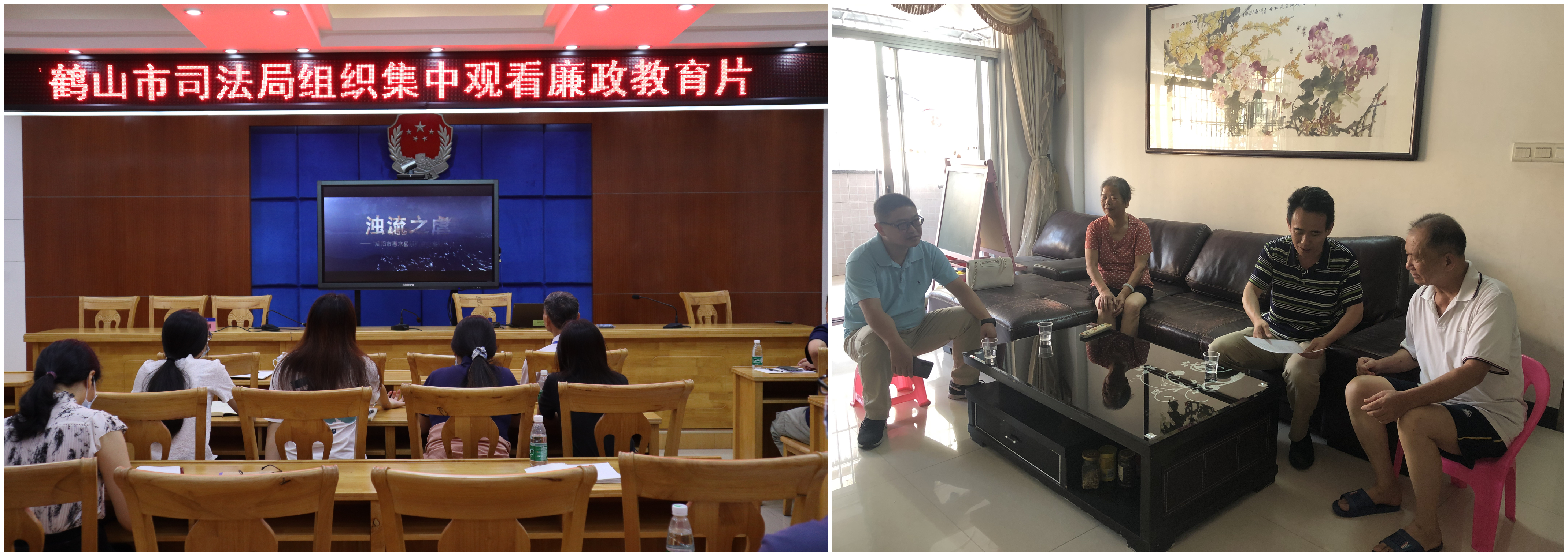二,、廉政作風(fēng)建設(shè).jpg