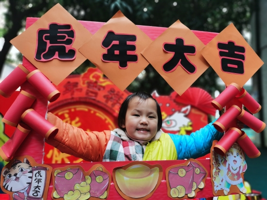 已處理2  財貿幼兒園的小朋友祝福大家虎年大吉.jpg