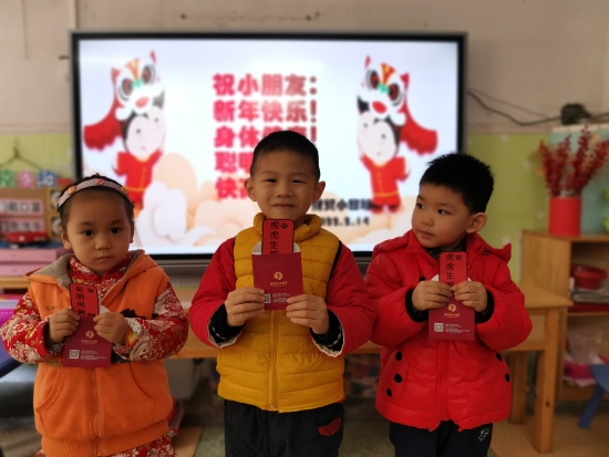 已處理25  收紅包,，好開心,。財貿幼兒園的小朋友收到老師的“紅包”.jpg
