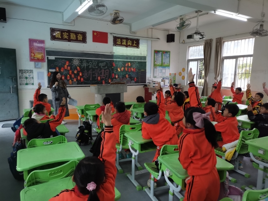 已處理29  課堂上,，合成小學的每個小朋友爭當答題小能手.jpg