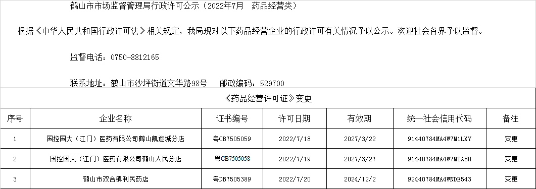無標題.png