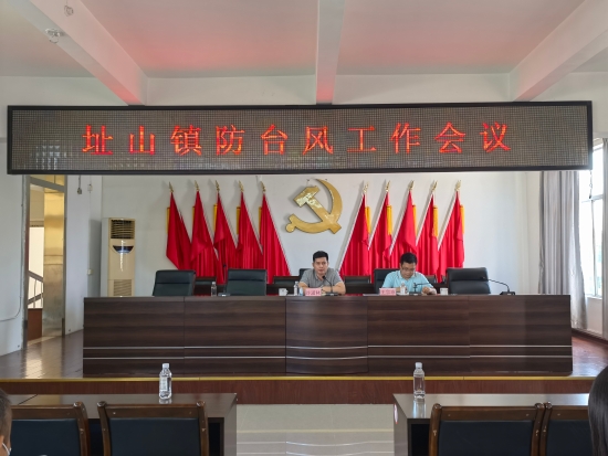 已處理1662101823961鎮(zhèn)黨委副書記許瀟林對防御臺風(fēng)工作作部署,。.jpg