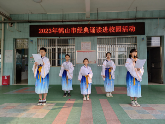 6.2023年3月8日鶴城鎮(zhèn)三堡小學開展2023年鶴山市經典誦讀進校園活動（1）(1).jpg