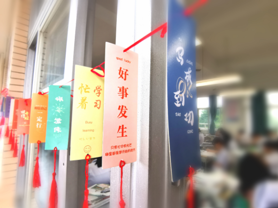 1.（紀(jì)元）小小書簽承載深深的祝福,，帶來大大的希望,！.jpg