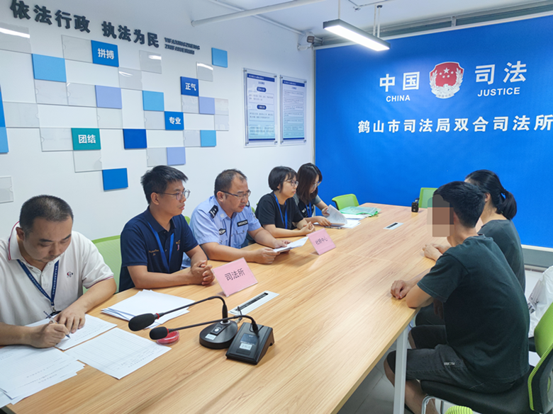 +人性化,，鶴山“智慧矯正”剛?cè)岵?jì),、情理并行_2