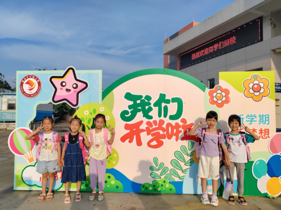 宅梧小學 伴隨著溫暖的陽光,，在學校行政和老師們們熱情地迎接下，同學們帶著喜悅激動的心情走進校園,，共赴一場成長旅程,。.jpg