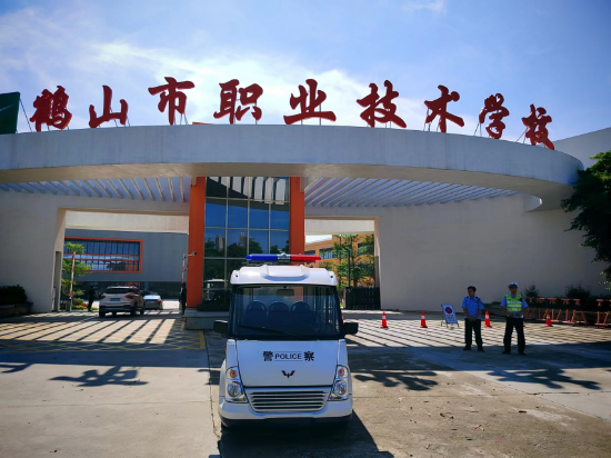 鶴山職校聯(lián)系鶴山市交通四中隊,、共和派出所到校維持秩序.jpg