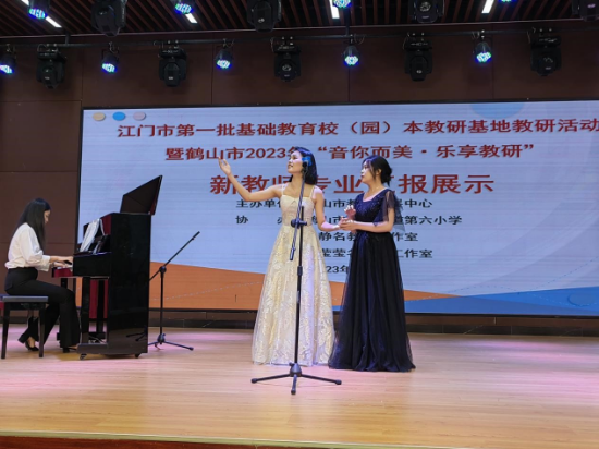 “音你而美,，樂享教研”9.jpg