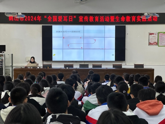 已處理17097274640141、開展“科技助聽,，共享美好生活”講座.jpg