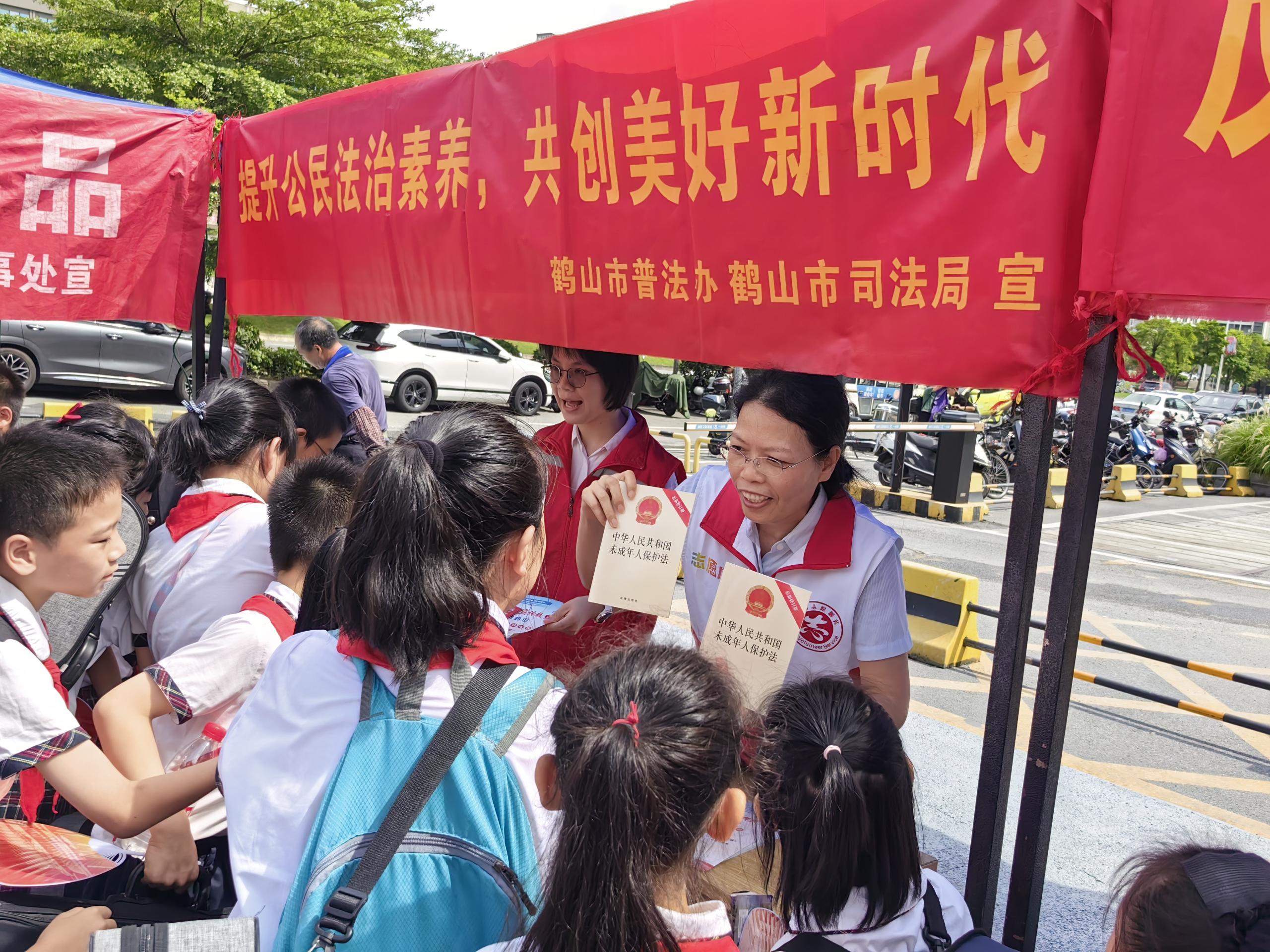 6月26日鶴山市司法局組織普法志愿者在新華城商圈黨建陣地開展“提升公民法治素養(yǎng),，共創(chuàng)美好新時代”法治宣傳活動.jpg